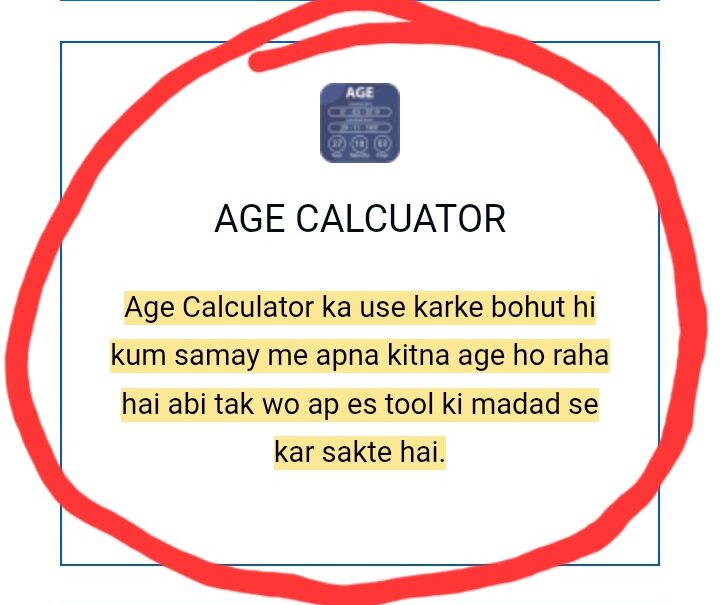 Age Calculator